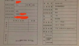 大连房产证怎么申请（大连房产证怎么申请的）