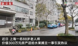 怎么可以获得家属房产（家属怎么办）