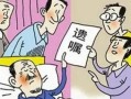 夫病故妻怎么继承房产（丈夫病故,财产怎么分）