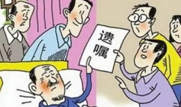 夫病故妻怎么继承房产（丈夫病故,财产怎么分）