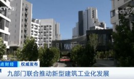 徐州启航房产怎么样（徐州启航建设工程有限公司）
