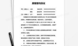 赠予房产价格怎么填写的（赠予房产价格怎么填写的呢）
