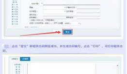 房产信息异常怎么解决（房产信息异常怎么解决的）