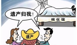 几个儿子怎么继承房产（几个儿子怎么继承房产过户）