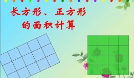 房产怎么计算使用面积（房屋怎么算使用面积）