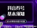 抖音房产娱乐怎么赚钱（抖音房产变现）