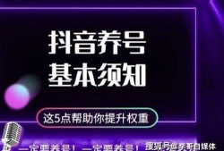 抖音房产娱乐怎么赚钱（抖音房产变现）