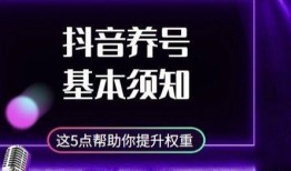 抖音房产娱乐怎么赚钱（抖音房产变现）