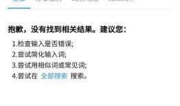 房产往年备案价怎么查（房产往年备案价怎么查不到）