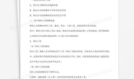 房产讲解创意方案怎么写（房产讲解创意方案怎么写范文）