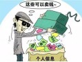 倒卖房产怎么处罚房东（倒卖房产怎么处罚房东呢）