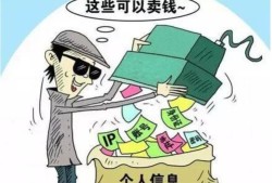 倒卖房产怎么处罚房东（倒卖房产怎么处罚房东呢）