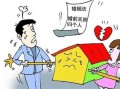 夫妻结婚房产首付怎么算（夫妻婚后买房首付）