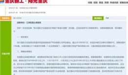 淮安房产备案价怎么查询（淮安房屋备案价怎么查询）