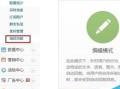 房产回复私信怎么说（房产快捷回复短语）