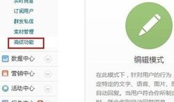 房产回复私信怎么说（房产快捷回复短语）