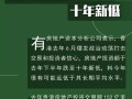 香港投资房产文案怎么写（投资香港房子）