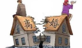离婚出轨分房产怎么分（离婚出轨分房产怎么分的）