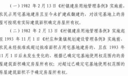 没有宅基证怎么卖房产（没有宅基证的房子怎么确权）