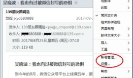 房产账号怎么添加员工号（房产账号怎么添加员工号码）
