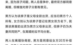 婚后财产个人房产怎么分（婚后房产怎么归个人）