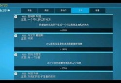 房产达人怎么看喜好（房产达人怎么看买家喜好）