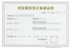 锦州的房产公告怎么查（锦州市房产备案查询）