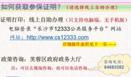 东莞没房产入学怎么上学（东莞无房无户可以入学吗）