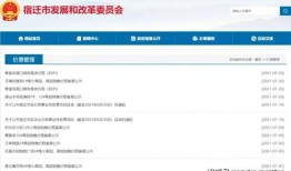 苏州房产备案怎么查（苏州房产备案查询）