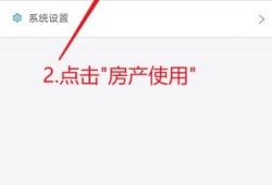 学校房产来源怎么查询的（学校怎么查房产信息）