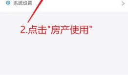 学校房产来源怎么查询的（学校怎么查房产信息）