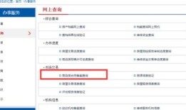 曲靖房产怎么查备案价（曲靖备案价怎么查询）