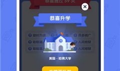 奖卷世界房产怎么获得（奖券世界app下载）