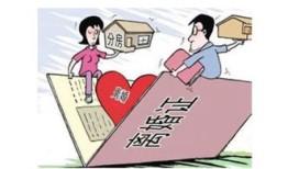 没离婚过户房产怎么过户（没离婚过户房产怎么过户给别人）