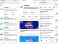 怎么找到老赖异地房产（老赖异地房产怎么查）