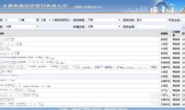 个人怎么查询自己的房产（怎么可以查自己的房产）