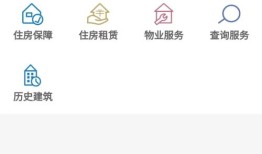 租房查对方房产怎么查询（租房查对方房产怎么查询的）