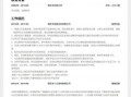 房产咨询小章怎么写简历（房屋咨询公司是做什么的?
