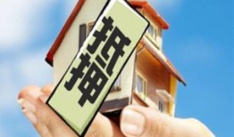 房产抵押权怎么买卖（房子抵押怎么买卖）