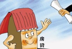 老人房产抵押贷款怎么贷（老人房屋抵押银行贷款）