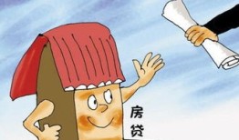 老人房产抵押贷款怎么贷（老人房屋抵押银行贷款）