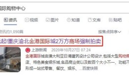 网上怎么清算房产价格呢（网上怎么清算房产价格呢）
