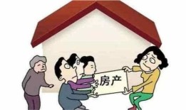 孩子应该怎么继承房产呢（孩子应该怎么继承房产呢知乎）