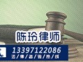 武汉房产律师怎么样（武汉房产律师咨询电话）
