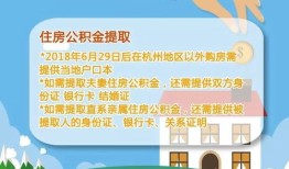 有房产没上班怎么货款（有房产没工作怎么贷款）