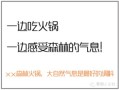 有创意房产文案怎么写好（有创意房产文案怎么写好一点）