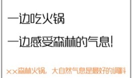 有创意房产文案怎么写好（有创意房产文案怎么写好一点）