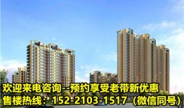 东方茉莉房产怎么样（东方茉莉房产怎么样知乎）