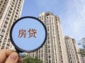 放开后的房产怎么处理（房子放开限购会出现什么结果）