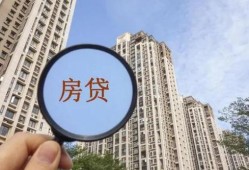 放开后的房产怎么处理（房子放开限购会出现什么结果）